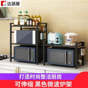 不銹鋼廚房置物架微波爐架烤箱架子2層櫥櫃收納電飯煲多功能儲物