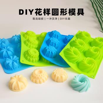 愛皂坊六連花形手工DIY烘焙模具