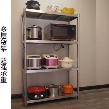 不銹鋼廚房置物架多層鍋家用微波爐烤箱廚具氣灶四層落地儲物收納