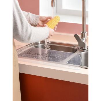 廚房水槽擋水板洗碗隔水擋水條水池防濺水洗手臺面洗菜盆防水擋板
