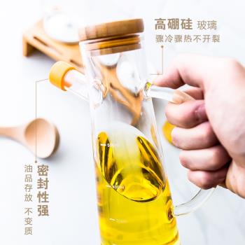 日式廚房用品家用大號玻璃油壺醬油瓶醋瓶油瓶套裝防漏密封北歐風