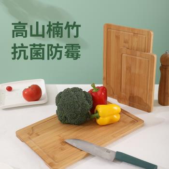 三槽家用天然楠竹切菜板廚房抗菌組合套裝水果刀板砧板切食物案板