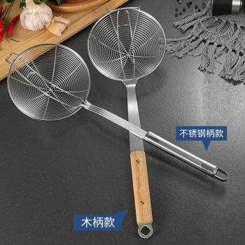 撈面網篩火鍋店專用不銹鋼漏勺