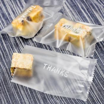 加厚半透明機封袋opp食品袋雪花酥餅干袋蔓越莓牛軋餅曲奇袋100個