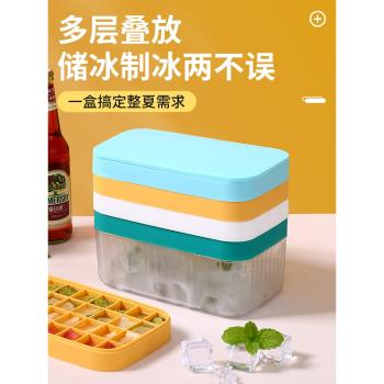 冰塊模具硅膠食品級大容量家用儲冰制冰器雙層冰盒冰格凍冰塊神器