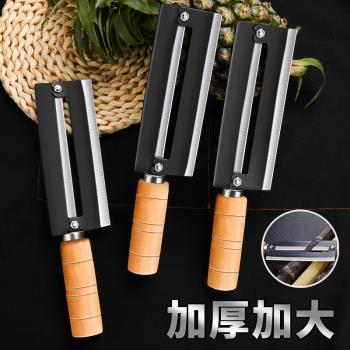 甘蔗削皮刀家用廚房專用刮皮刀水果蔬菜削皮神器小彎刀割香蕉刀
