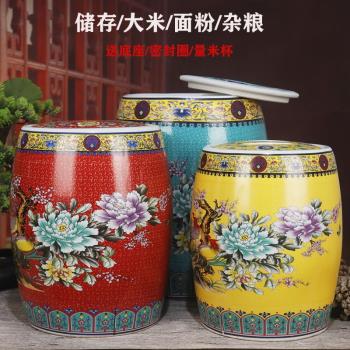 景德鎮陶瓷米缸家用密封帶蓋米桶30斤50斤大容量廚房儲物罐面粉桶