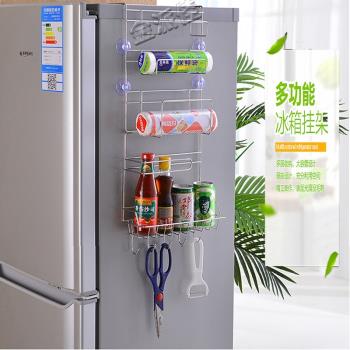 廚房置物架創意冰箱側掛架壁掛調味架收納架多功能保鮮膜儲物架