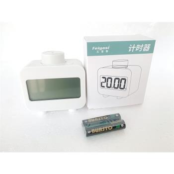 旋鈕式 計時器 提醒器 靜音旋轉 定時器 秒錶 倒計時順計時