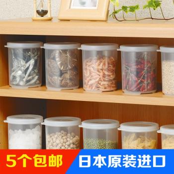 日本進口塑料廚房保鮮盒密封罐