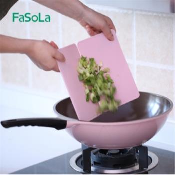 日本fasola折疊式菜板多功能旅游便攜防滑案板切水果切菜分類砧板