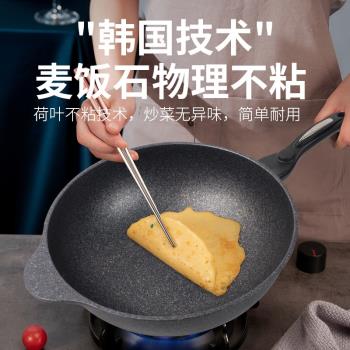 韓國進口kitchen-art麥飯石不粘鍋 加深平底鍋通用阿特炒鍋禮盒裝