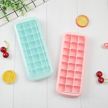 食品級硅膠帶蓋方形冰格制冰盒做冰球神器家用輔食速凍器冰塊模具
