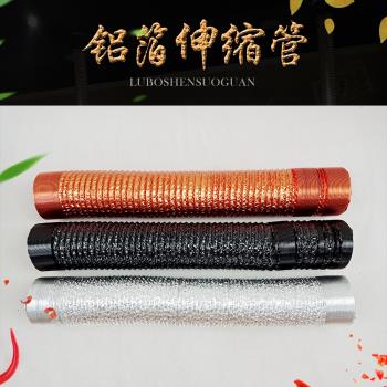 銅色鋁箔軟管排煙管伸縮吸煙管通風管可伸縮烤肉排風管抽煙管