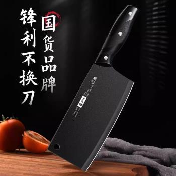 陽江菜刀家用不銹鋼切片刀輕便女士刀廚師專用防銹免磨廚房刀具