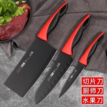 切菜刀家用廚師專用刀具套裝廚房不銹鋼超快鋒利專用黑刃刀具