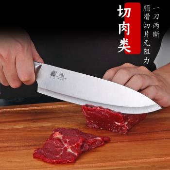 家用廚師專用刀水果刀多用刀主廚刀魚片刀外貿刀切肉刀菜刀瓜果刀