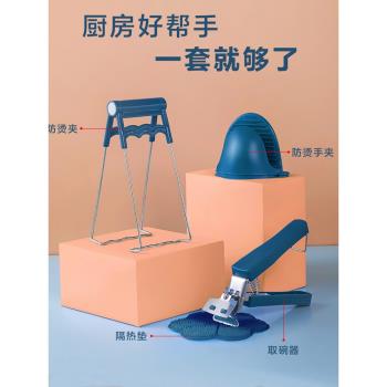 盤子防燙夾防滑取碗夾碗器生活百貨廚房用品家用大全提碗器提盤器
