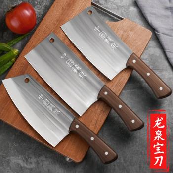 龍泉菜刀家用刀具廚房鍛打切片肉刀套裝超快鋒利廚師專用砍斬骨刀