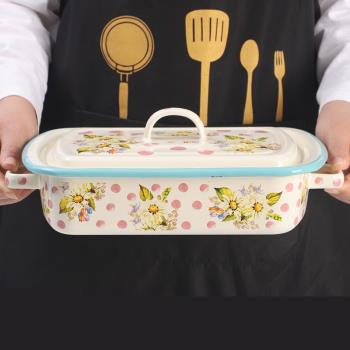琺瑯搪瓷長方密封保鮮碗鹵味面包盒發酵盒烘焙面包模具收納盒