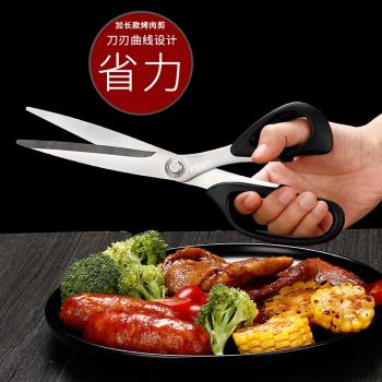 韓式不銹鋼烤肉剪刀夾子套裝牛排剪剪子家用廚房剪刀燒烤剪食物剪