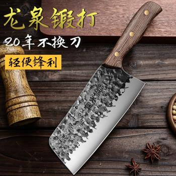 龍水菜刀家用廚房女士切菜刀切片切肉廚師專用手工鍛打鋒利小菜刀