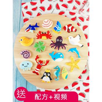 海洋動物diy糖霜餅幹模具海星模型不銹鋼切模家用烘焙工具全套裝