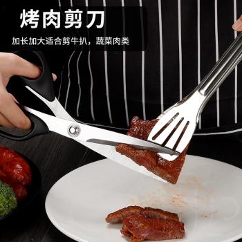 加厚不銹鋼烤肉夾韓式烤肉剪夾考牛扒夾子加長多功能韓國料理剪刀