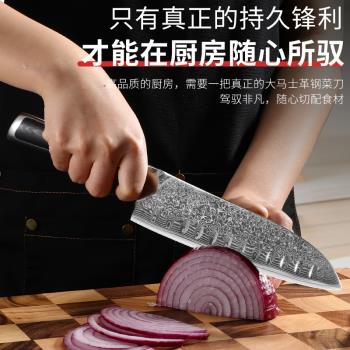大馬士革鋼菜刀日式專業廚師刀家用料理切片刀三德刀廚房鋒利刀具