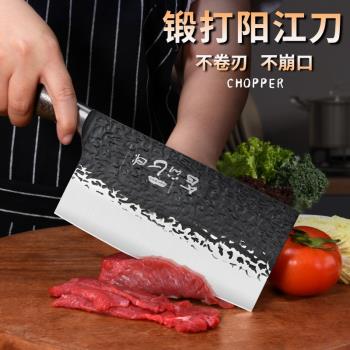 陽江家用廚房菜刀手工鍛打切片刀廚師專用切菜切肉刀具斬切兩用刀
