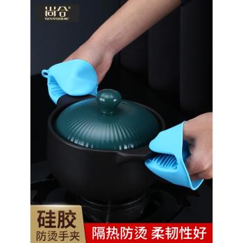 尚合加厚硅膠隔熱夾防燙手套廚房碗烤箱微波爐耐高溫防水熱油端菜