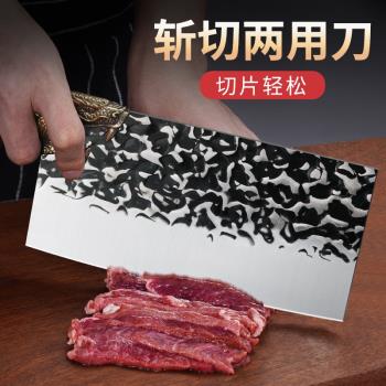 龍泉菜刀家用鍛打切菜刀具廚房廚師專用切片切肉斬切兩用砍骨頭刀
