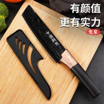 龍泉菜刀家用超快鋒利廚師專用刀具廚房手工鍛打切肉切片切瓜果刀