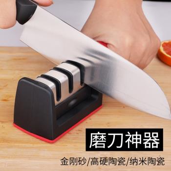 多功能磨刀神器磨刀石快速磨刀器手動非全自動家用菜刀廚房易磨刀