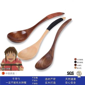 日式湯勺千尋勺粥勺家居木勺子拉面勺奶茶勺飯勺韓式料理木質勺子