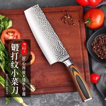 陽江刀具廚房家用免磨鍛打刀德國大馬士革紋菜刀超快鋒利廚師專用