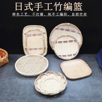 日本制品圓簸箕茶點竹編筐水果籃