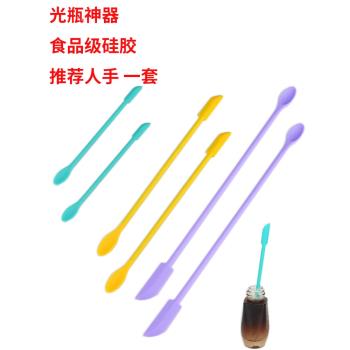 迷你雙頭刮刀 食品級矽膠化妝品瓶小尖小勺挖勺壁果醬料抹刀加長