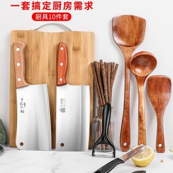 廚房刀具套裝組閤家用菜刀菜板二合一超快鋒利切片砍骨刀廚具全套