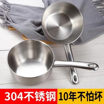 304不銹鋼水勺家用湯勺廚房大容量水漂舀水粥勺長柄可煮水瓢勺子