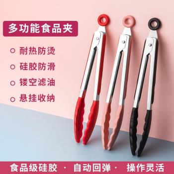 不銹鋼矽膠食品夾耐高溫燒烤專用夾子煎炸專用食物夾牛排夾麵包夾