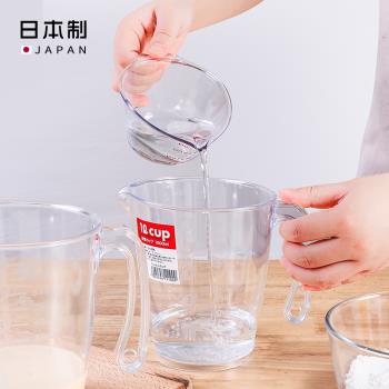 日本進口量杯量筒透明刻度計量杯廚房烘焙小工具不銹鋼量勺計量碗