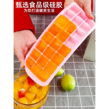 DIY自制家用小型速凍器硅膠冰格