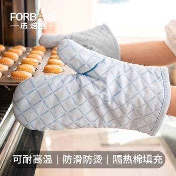 法焙客防燙手套 加厚隔熱耐高溫205度防熱烤箱微波爐使用烘焙工具