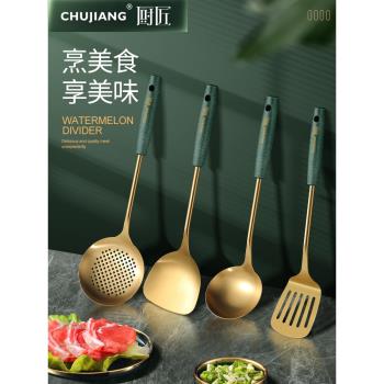 德國304食品級不銹鋼鍋鏟家用套裝炒勺廚具套裝廚房炒菜鏟子勺子