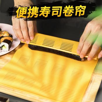 日本壽司制作套裝DIY手卷壽司卷簾紫菜海苔卷蛋糕卷飯團模具