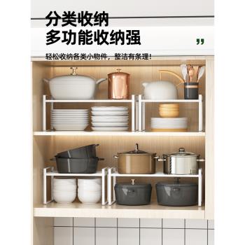 廚房用品家用大全鍋具收納架放鍋架子置物架多層櫥櫃內分層架神器