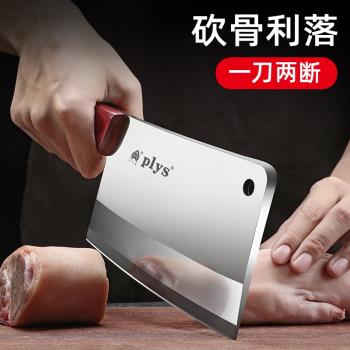 廚房砍骨刀加厚斬骨刀商用屠夫剁骨頭刀菜刀家用斬切廚師專用刀具