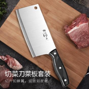 廚房菜刀超快鋒利家用廚師專用不銹鋼切片刀切肉刀砍骨刀組合套裝