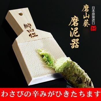 日本鮫鯊魚皮磨神田作姜板器鮫魚皮山葵研磨器芥末山葵擦磨板魚擦